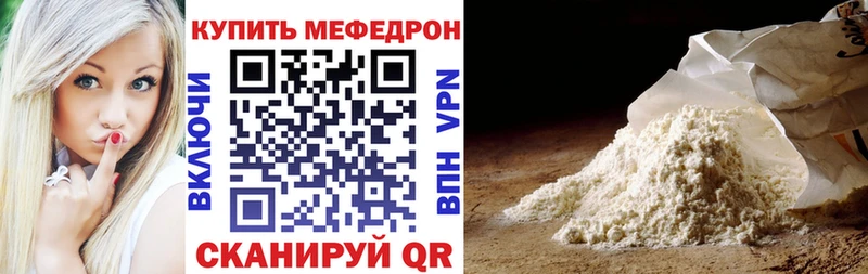Названия наркотиков Короча Alpha PVP Кокаин Лсд 25 Канабис ГАШИШ Меф