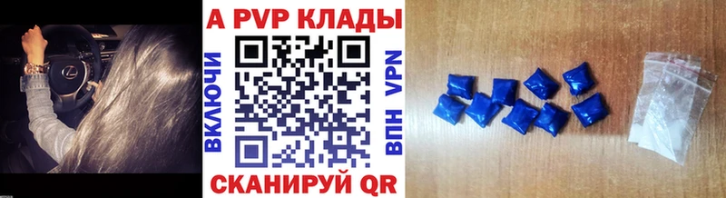 Альфа ПВП СК  где продают наркотики  мориарти официальный сайт  Короча 
