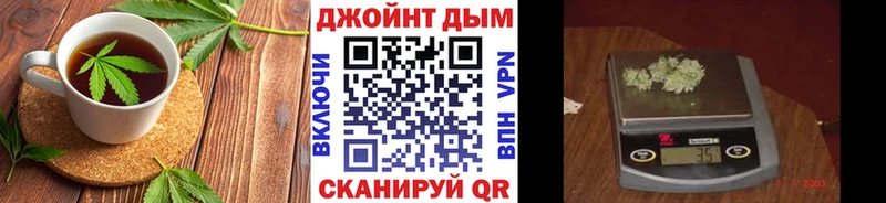 Печенье с ТГК марихуана  где купить наркоту  Короча 