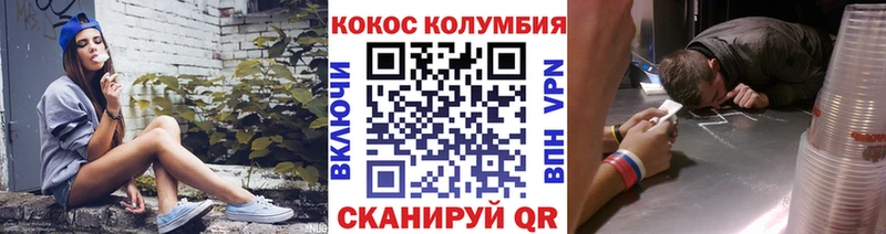 COCAIN Перу Короча