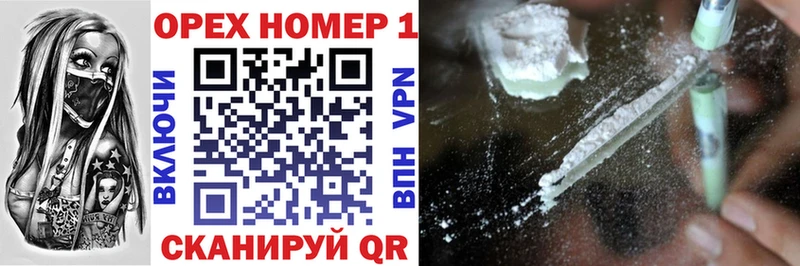 Кокаин 98%  omg сайт  Короча 