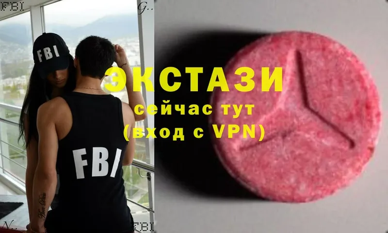 ЭКСТАЗИ MDMA  где можно купить наркотик  Короча 