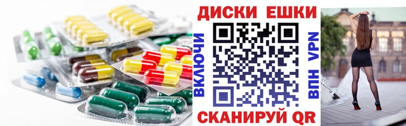 Экстази 280мг  ОМГ ОМГ сайт  Короча 