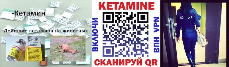 купить наркотики цена  Короча  КЕТАМИН VHQ 