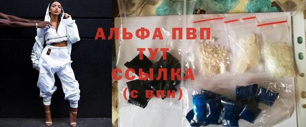 бутират Новокубанск