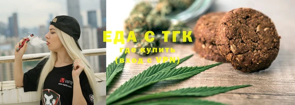 бутират Новокубанск