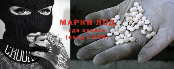 марихуана Новозыбков