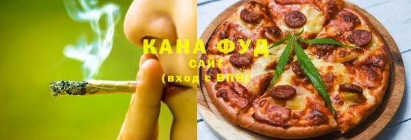 мефедрон мука Карабаново