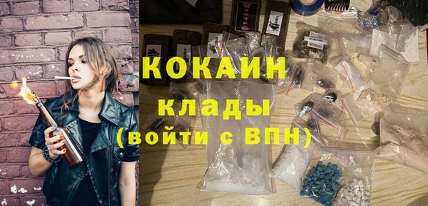 бутират Новокубанск