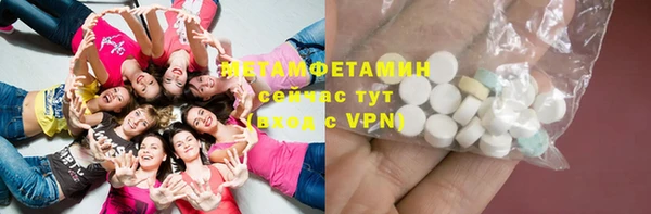 бутират Няндома