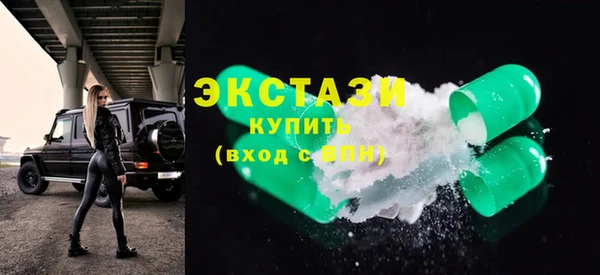 марихуана Новозыбков