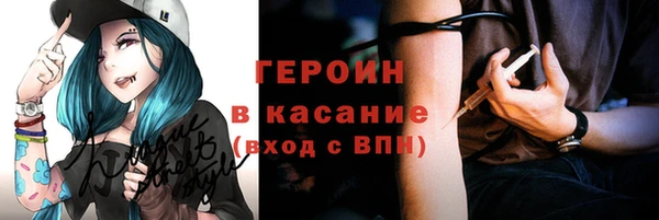 бутират Новокубанск