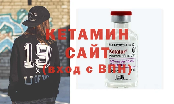 мефедрон VHQ Краснотурьинск
