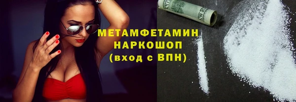 MDMA Нягань