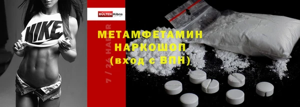 бутират Няндома