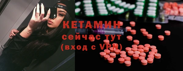 бутират Новокубанск