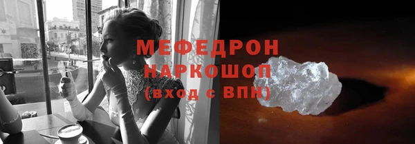 спайс Канск