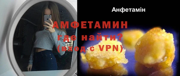 бутират Новокубанск