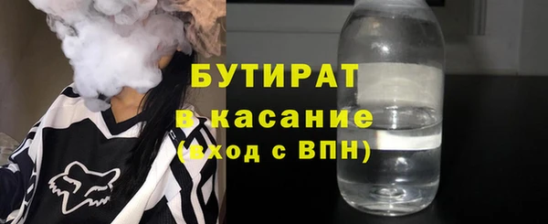 мефедрон мука Карабаново