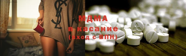марихуана Новозыбков
