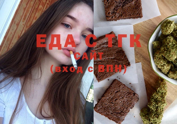 бутират Костерёво
