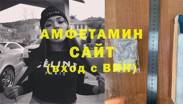 мефедрон VHQ Карабаш