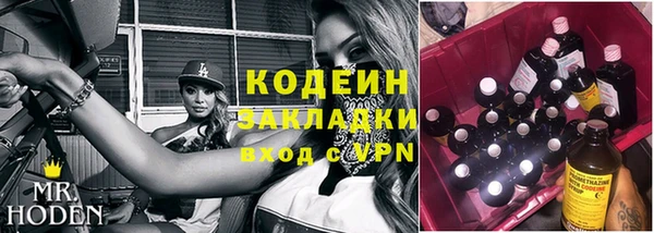 мефедрон VHQ Карабаш