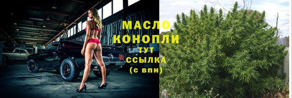 марихуана Новозыбков
