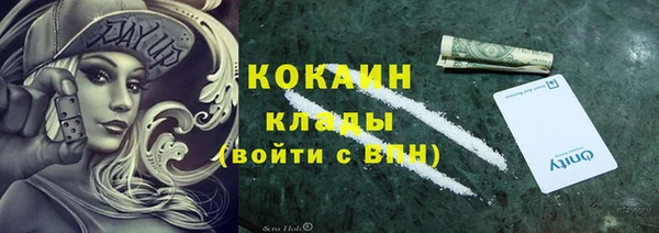 бутират Няндома