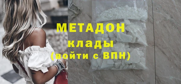 бутират Няндома