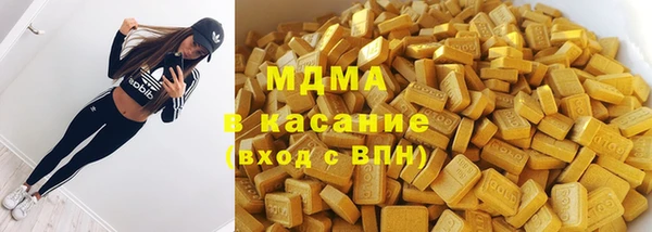 марихуана Новозыбков