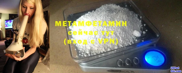 спайс Канск