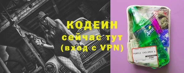 марихуана Новозыбков