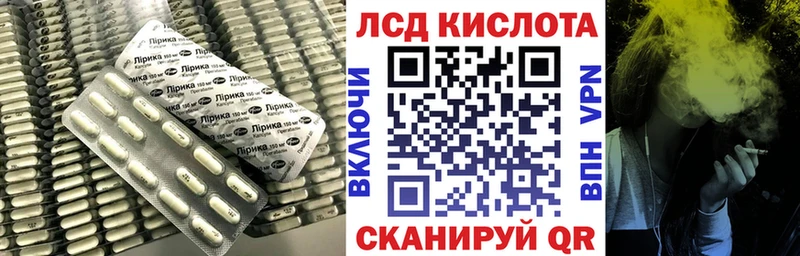 Лсд 25 экстази кислота  ссылка на мегу ССЫЛКА  Короча 