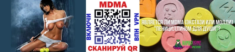 где продают наркотики Короча МДМА кристаллы