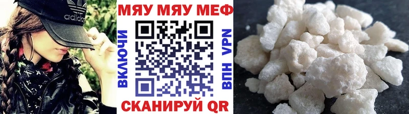 OMG ССЫЛКА  Короча  МЕФ кристаллы  цены  