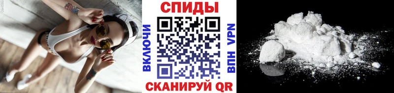 МЕТАМФЕТАМИН Декстрометамфетамин 99.9%  Короча 