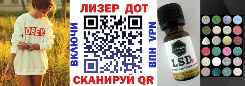 Марки NBOMe 1500мкг  Короча 