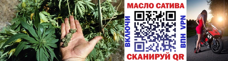 магазин  наркотиков  Короча  Дистиллят ТГК THC oil 